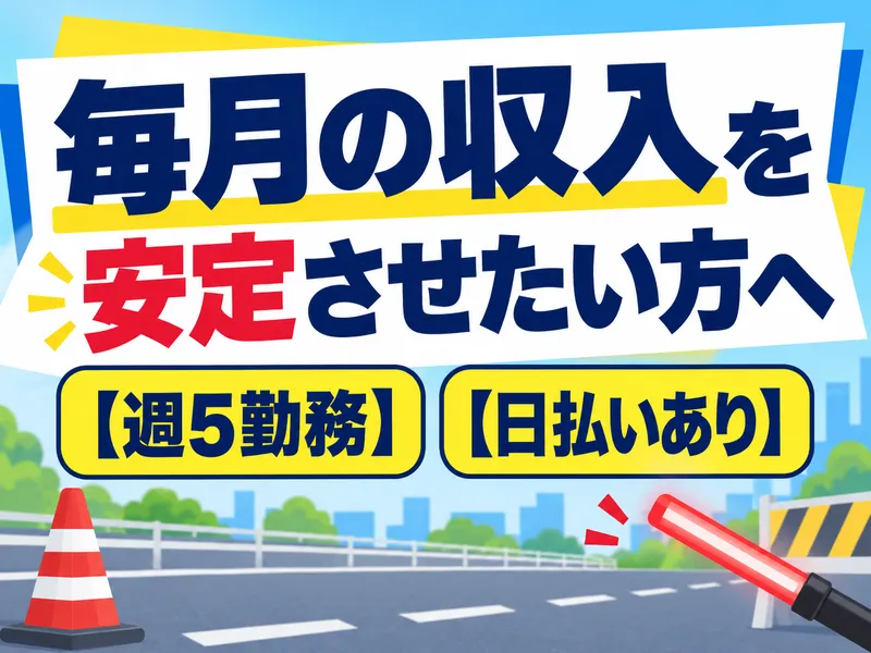 株式会社Bright Japanのアルバイト・バイト求人情報