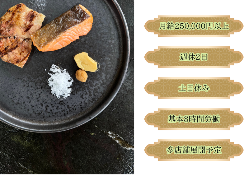 株式会社ユーモアの求人・転職情報