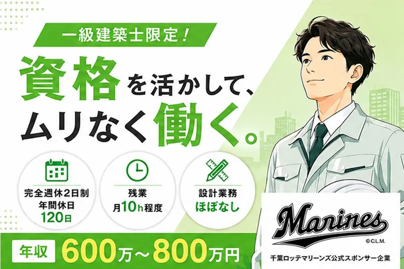 アールフィールズ株式会社の求人・転職情報