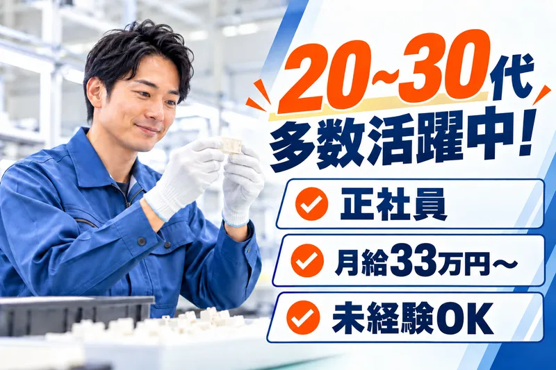 株式会社Ugreeの求人・転職情報