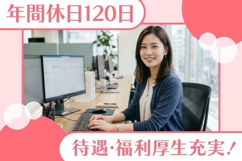 glassy株式会社の求人・転職情報