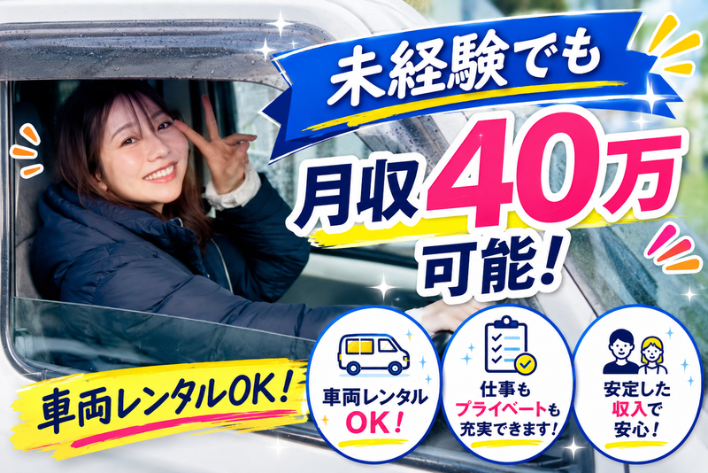 合同会社Fasterの求人・転職情報