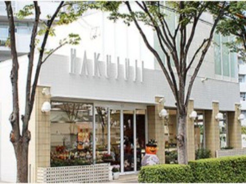 HAKUJUJI 原尾島店の求人・転職情報
