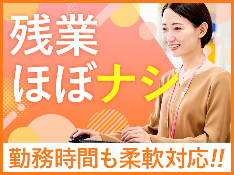 日本テレコム警備株式会社の求人・転職情報