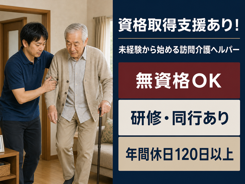 hub株式会社の求人・転職情報