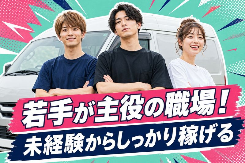株式会社NexusRISEの求人・転職情報