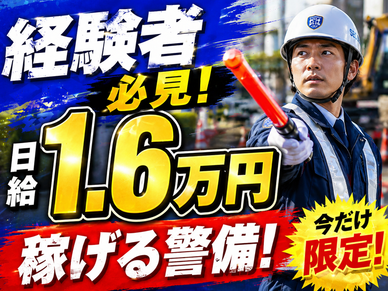 株式会社エープラスのアルバイト・バイト求人情報-35