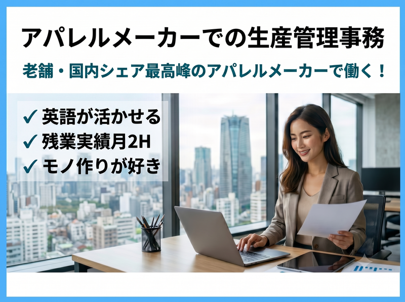 株式会社フェローシップ