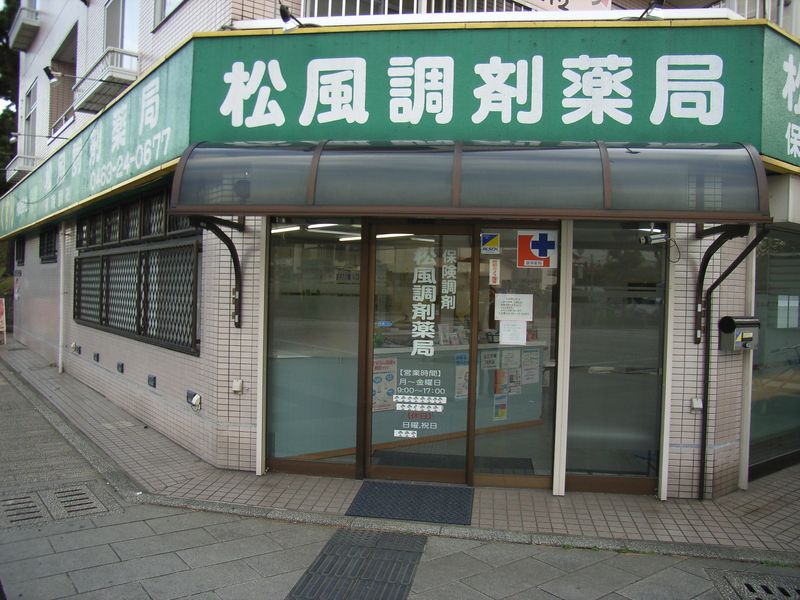 株式会社　椿-0001の求人・転職情報