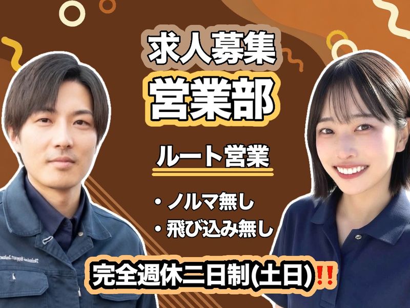 Ｔｅｃｈｎｉｃａｌ　Ｓｕｐｐｏｒｔ　Ｉｎｄｕｓｔｒｙ株式会社の求人・転職情報