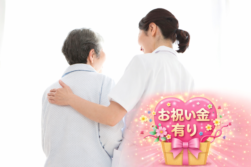 医療法人育生会（社団）の求人・転職情報