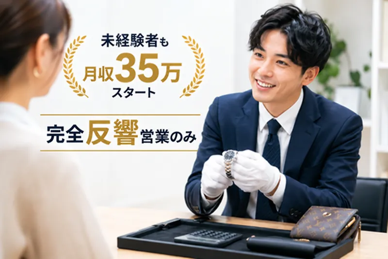 株式会社ＳＴＲの求人・転職情報