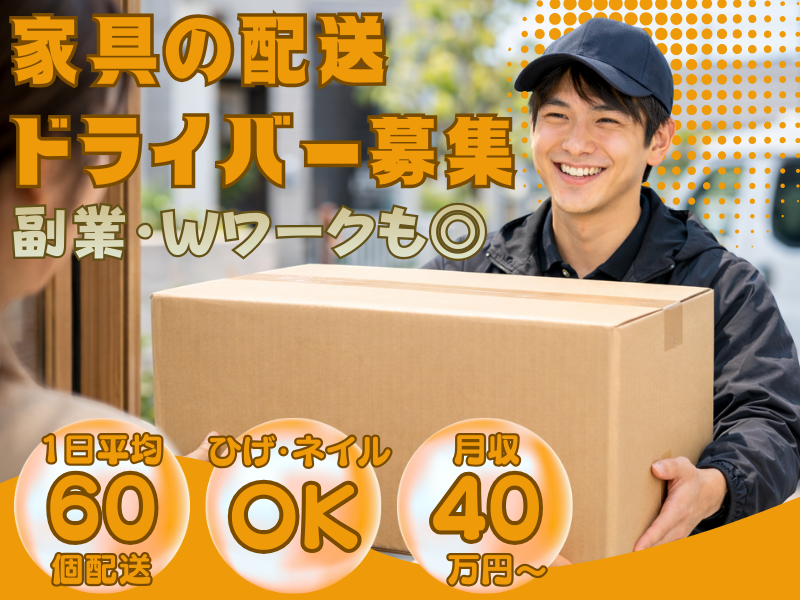 ＣｏｒｅＦｕｌｌ合同会社の求人・転職情報