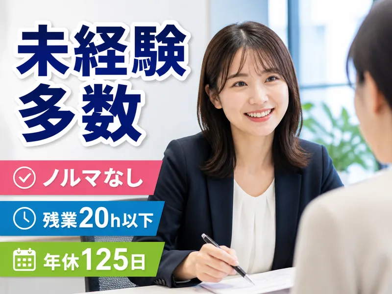 株式会社ラブキャリアの求人・転職情報
