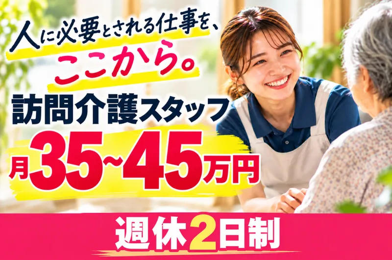 株式会社ZERO CREATIONの求人・転職情報