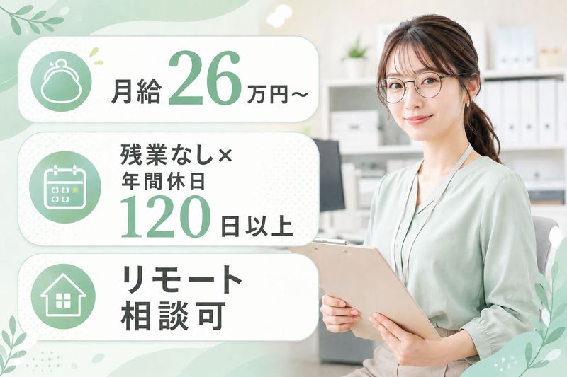 株式会社RetaAgoraの求人・転職情報