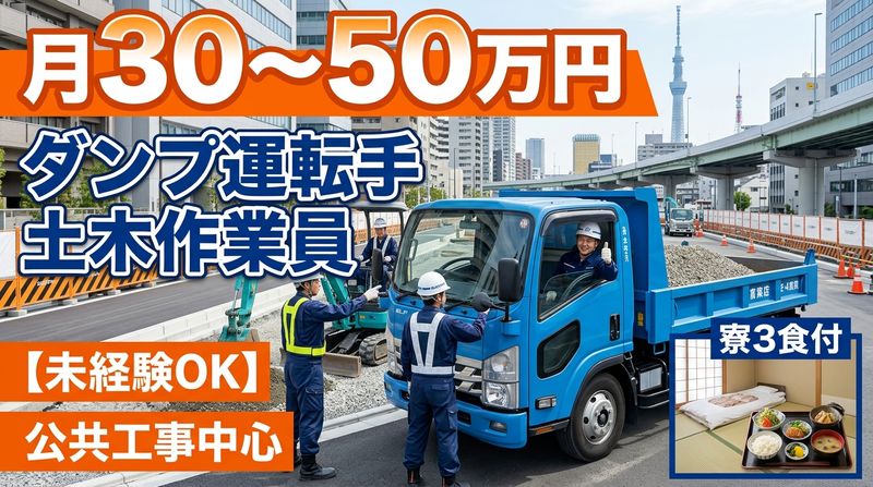 川端建設株式会社-0002の求人・転職情報