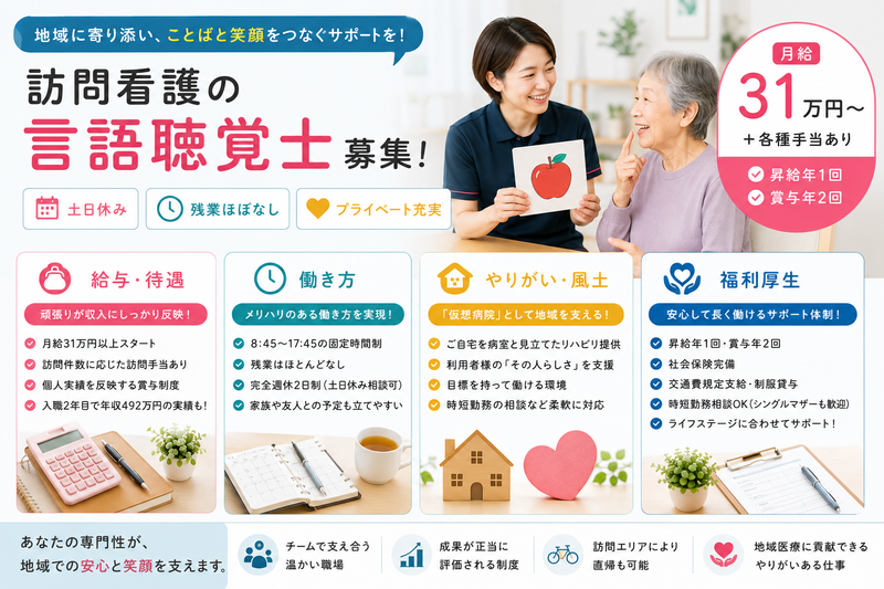 株式会社メディステップの求人・転職情報
