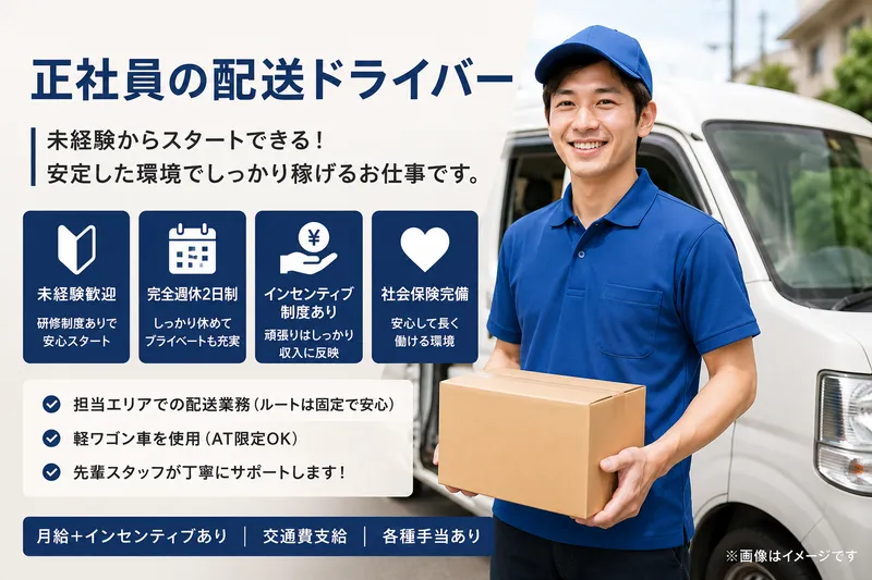 CLC株式会社の求人・転職情報