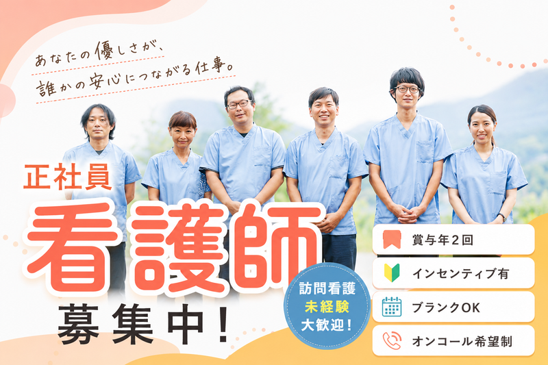合同会社AKMeetingの求人・転職情報