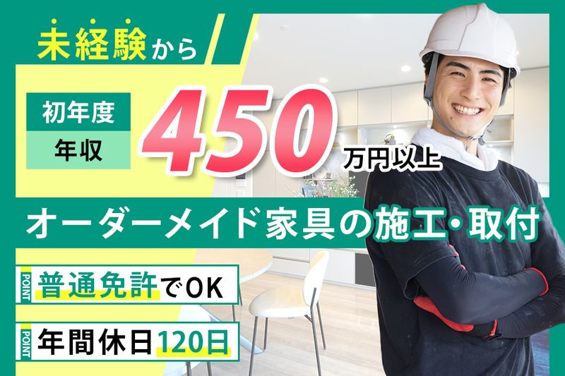 株式会社エストレージの求人・転職情報