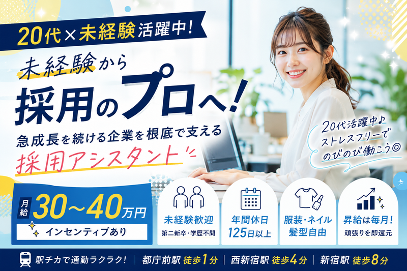 株式会社Ｎｅｕｅａｌｌｅの求人・転職情報