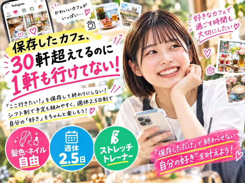 株式会社ソフネットジャパンの求人・転職情報