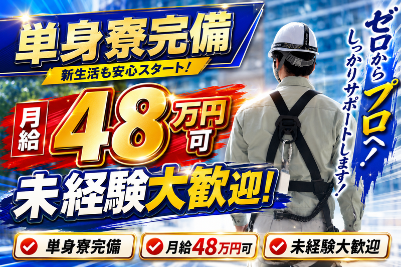 丸加海陸運輸株式会社の求人・転職情報