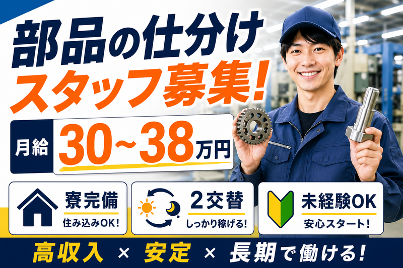 株式会社ティーエーの求人・転職情報