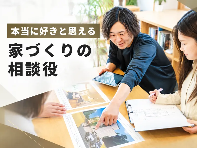 明徳建設株式会社の求人・転職情報