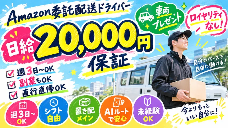 株式会社シリウスの求人・転職情報