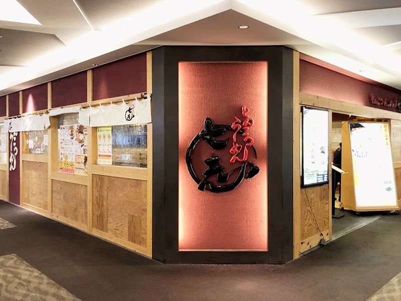 株式会社ナナシフードサービスの求人・転職情報