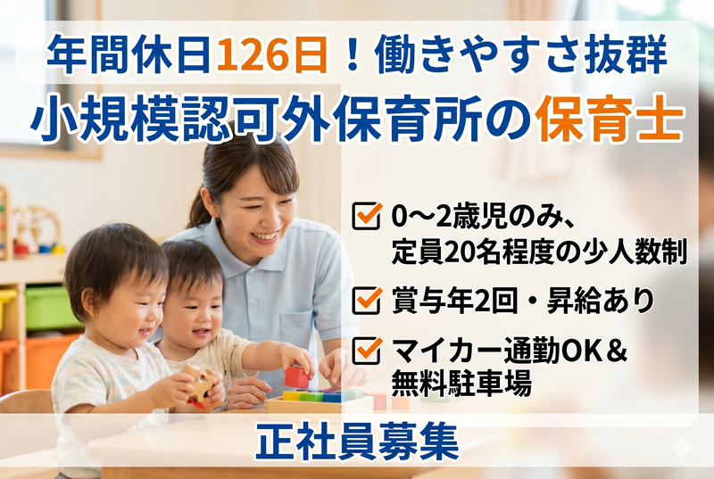 学校法人リリー文化学園の求人・転職情報
