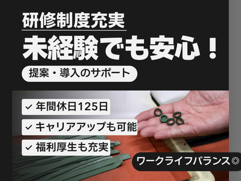 株式会社ショウエーの求人・転職情報