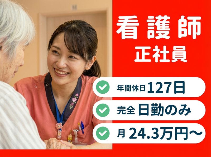 株式会社tttの求人・転職情報
