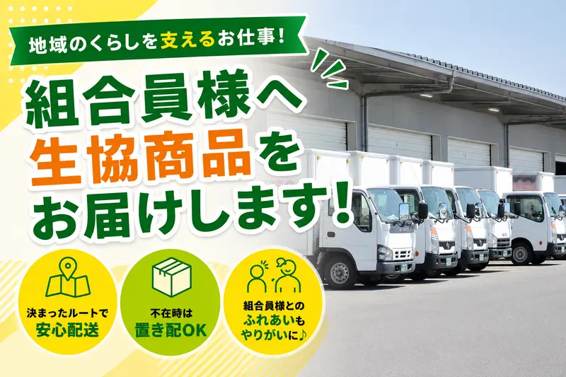 株式会社ＣＷＳの求人・転職情報