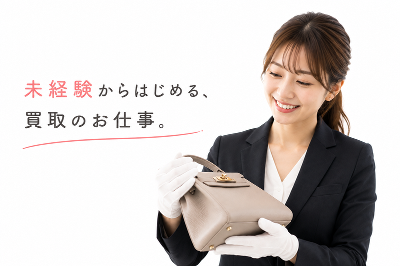 株式会社サイダの求人・転職情報