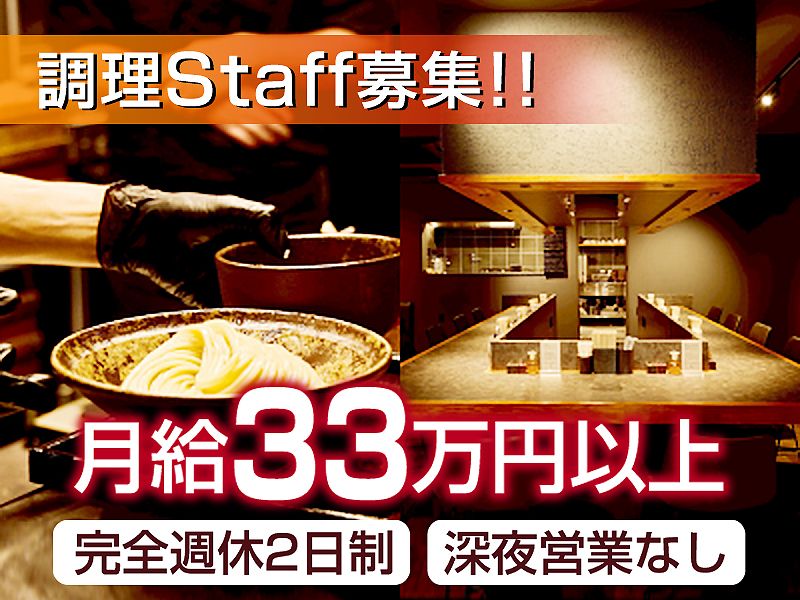株式会社プロジェクト・ジャパン-0001の求人・転職情報