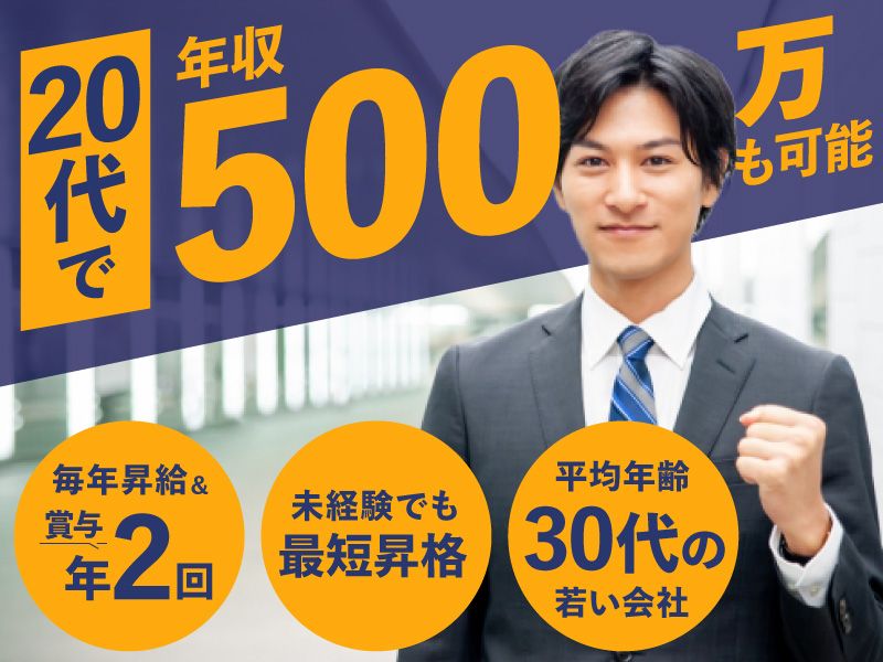 株式会社ＬＢの求人・転職情報