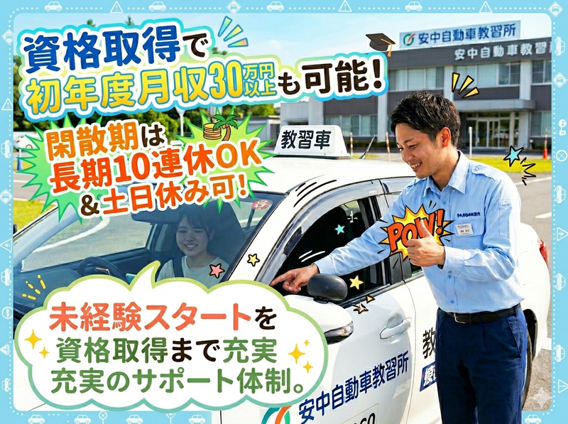 株式会社ショウ・コーポレーションの求人・転職情報
