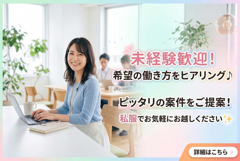 求人画像