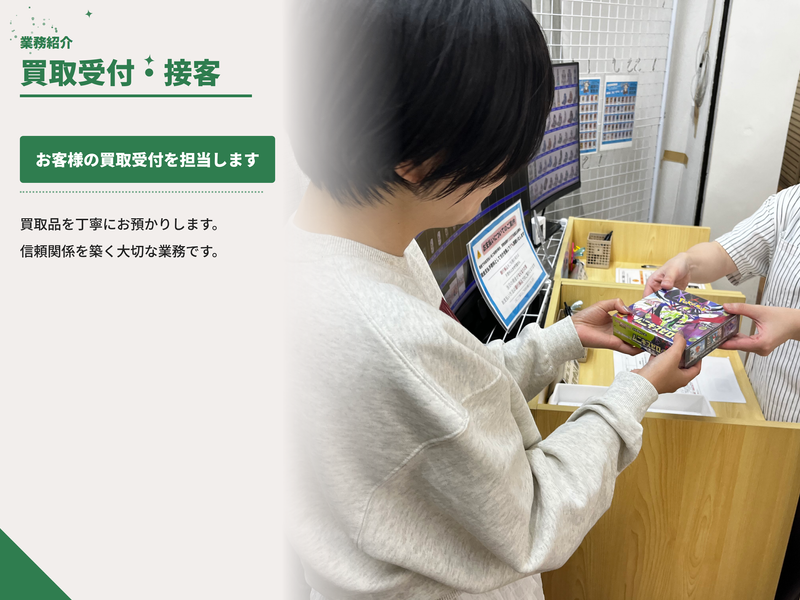 株式会社マルチプルの求人・転職情報