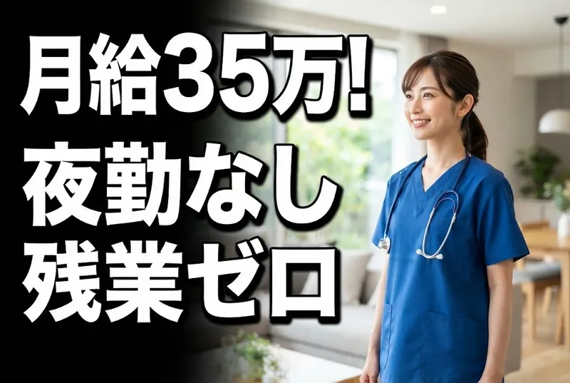 合同会社Assistの求人・転職情報