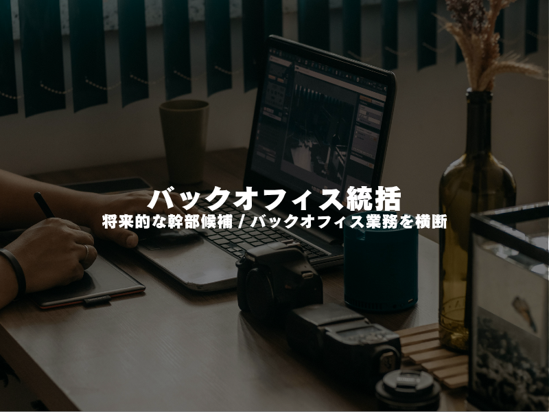 株式会社コムデックの求人・転職情報