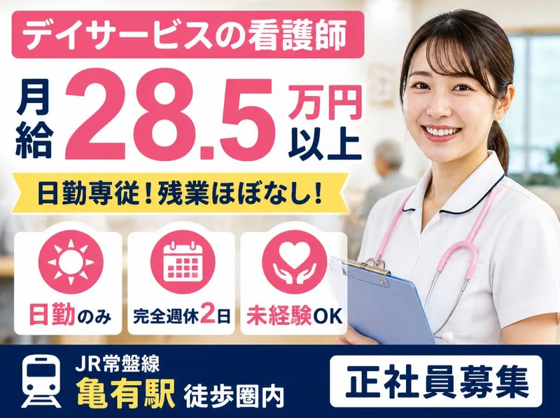 シグニフィ株式会社の求人・転職情報