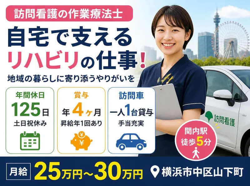 社会福祉法人秀峰会の求人・転職情報