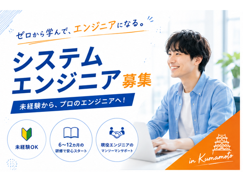 グルービズ株式会社の求人・転職情報