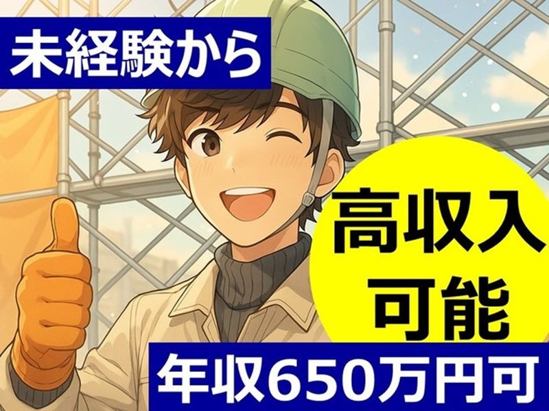 有限会社オクトの求人・転職情報