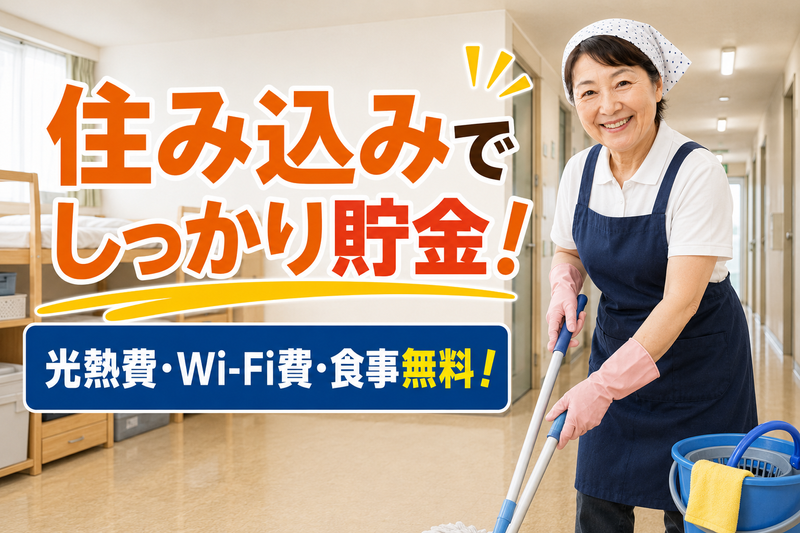株式会社バイセップスの求人・転職情報