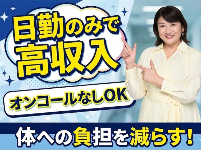 株式会社キャリア　SC宮崎のアルバイト・バイト求人情報-44